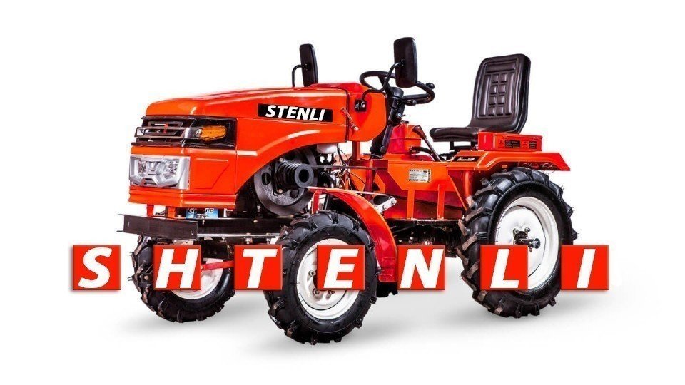 Минитрактор Shtenli T-180 Lux + Фреза фото-2 Минитрактор Shtenli T-180 Lux + Фреза фото-2