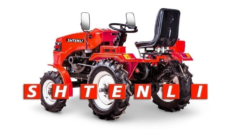 Минитрактор Shtenli T-180 Lux + Фреза фото-3 Минитрактор Shtenli T-180 Lux + Фреза фото-3