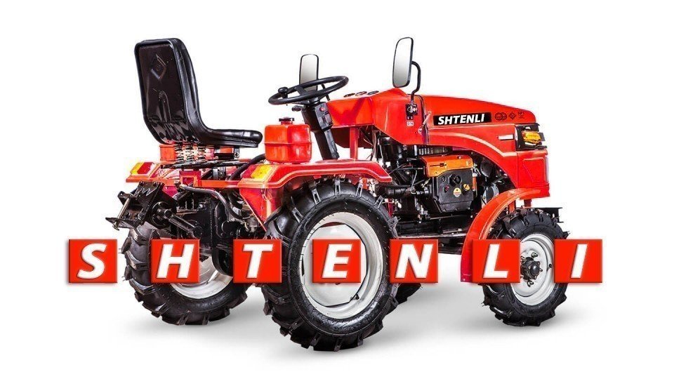 Минитрактор Shtenli T-180 Lux + Фреза фото-5 Минитрактор Shtenli T-180 Lux + Фреза фото-5