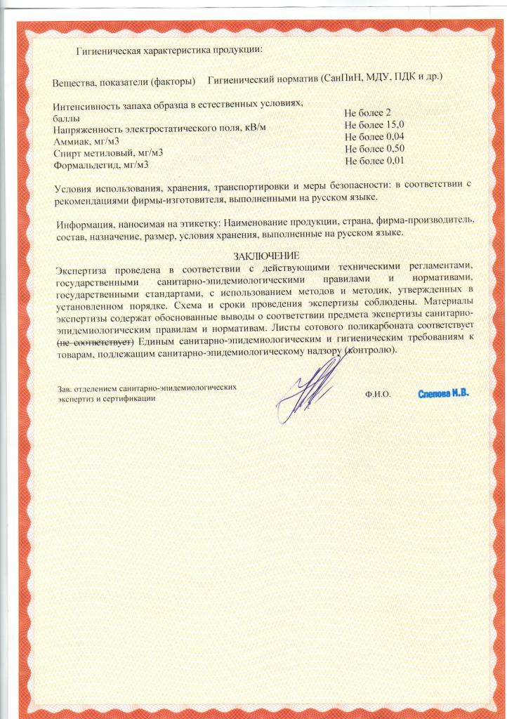 Теплица из поликарбоната Сибирская 3,5 двустворчатая - 10 м (труба 40х20, шаг 0,5 метра) фото-7