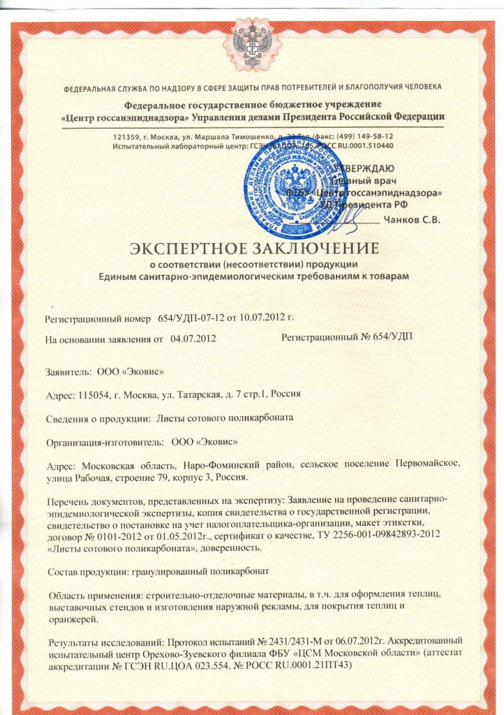 Теплица из поликарбоната Сибирская 3,5 двустворчатая - 10 м (труба 40х20, шаг 0,5 метра) фото-6