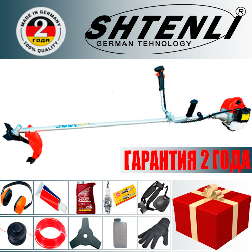 Бензокоса (триммер) Shtenli MS 2500 (2,5 кВт) - фото1