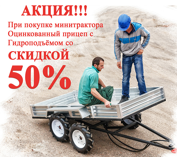 Минитрактор Shtenli T-240 (24 л.с.) фото-2