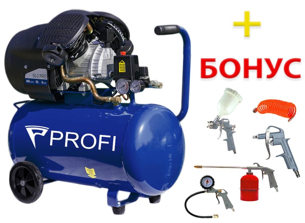 Компрессор Profi 50-2 PRO - фото1