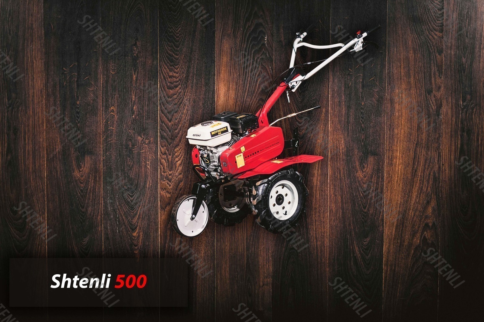 Мотоблок бензиновый Shtenli 500 7л.с. фото-4 Мотоблок бензиновый Shtenli 500 7л.с. фото-4