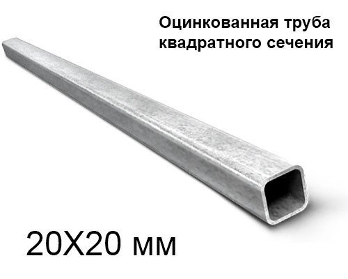 Теплица из поликарбоната "Триумф" - 8 м (труба 25х20, шаг 1 м) фото-2 Теплица из поликарбоната "Триумф" - 8 м (труба 25х20, шаг 1 м) фото-2